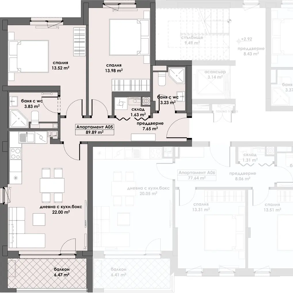 Апартамент 5, Етаж 2 (Блок 1)