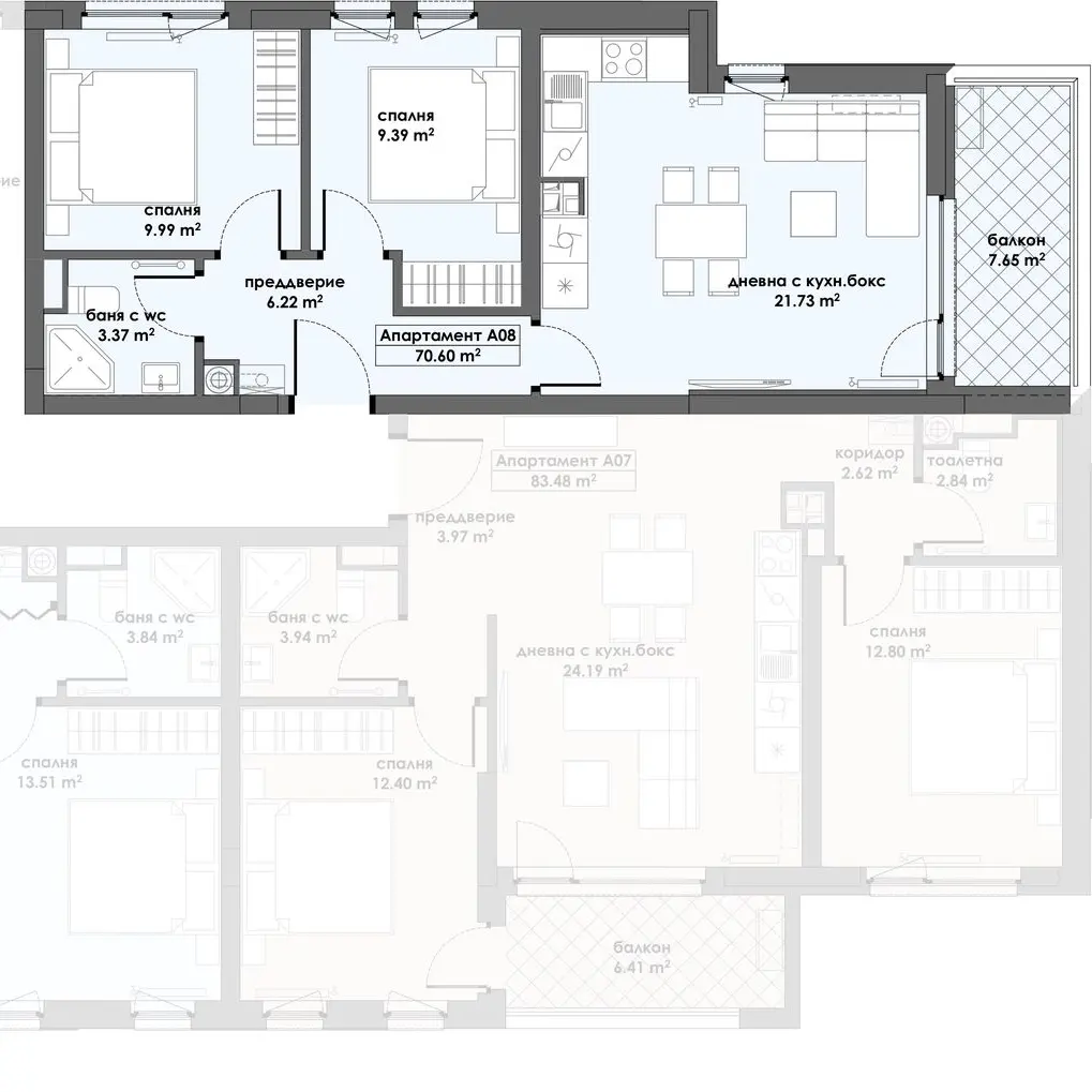 Апартамент 8, Етаж 2 (Блок 1)