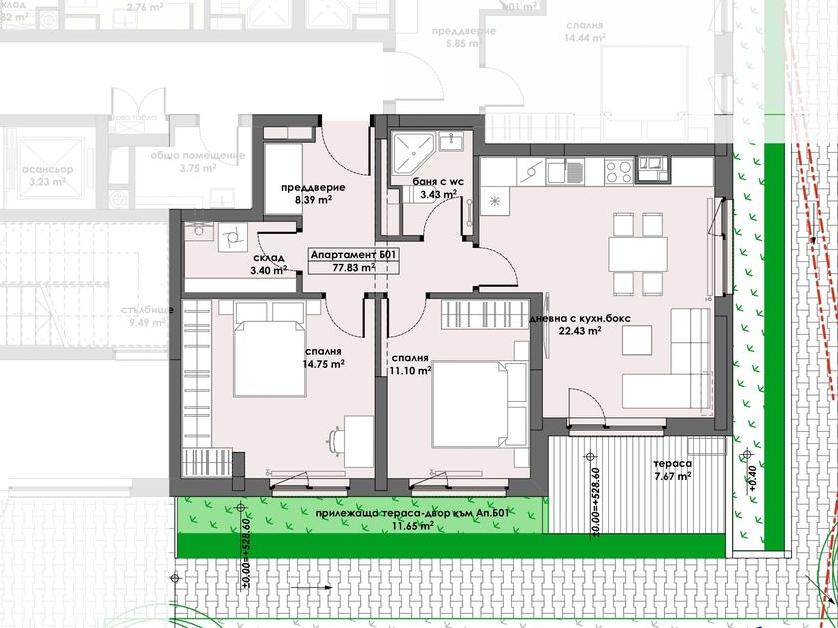 Апартамент 1, Етаж 1 (Блок 2)