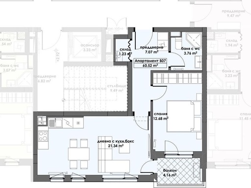 Апартамент 7, Етаж 2 (Блок 2)
