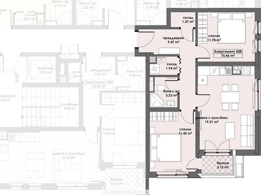 Апартамент 8, Етаж 2 (Блок 2)