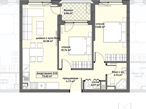 Апартамент 10, Етаж 2 (Блок 2)