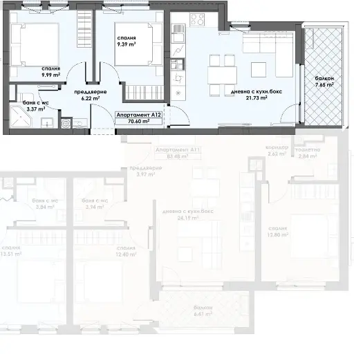 Апартамент 12, Етаж 3 (Блок 1)